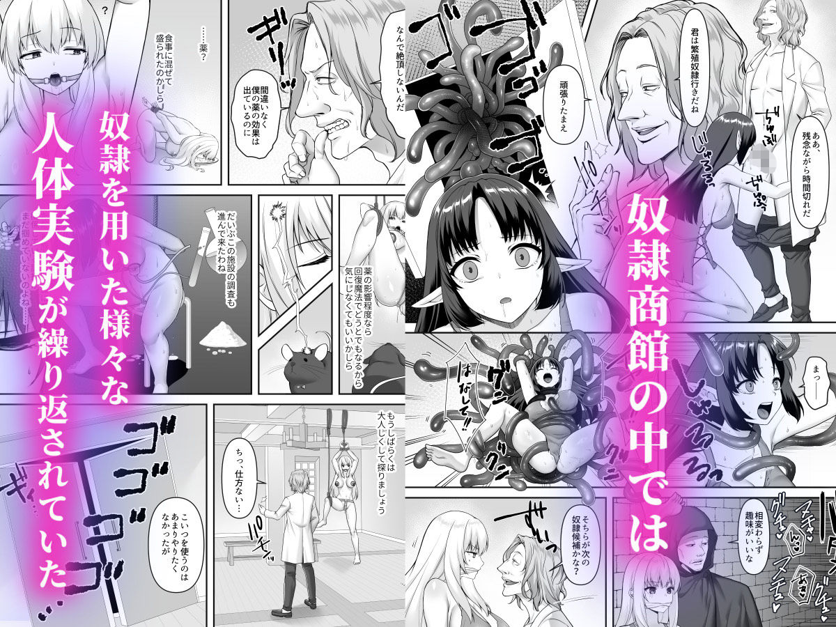 遮断賢者 〜百年生きた女賢者は囮捜査で感覚遮断魔法を使います〜 画像3