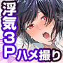 結婚間近の三十路OL、泥●して帰宅後即セックスした相手は隣人でした!? 4
