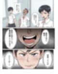 俺も宮田のお母さん好きだったのに！