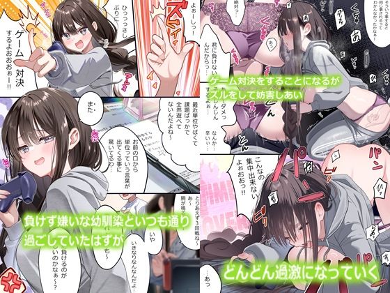 サンプル画像2:幼馴染ちゃんシリーズ裏本5(piyopoyo) [d_675808]