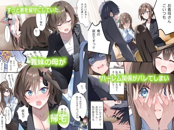 サンプル画像4:幼馴染ちゃんシリーズ裏本5(piyopoyo) [d_675808]