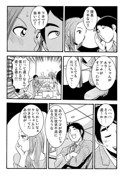 サンプル画像3:上司の新妻(ナンネット) [d_675875]