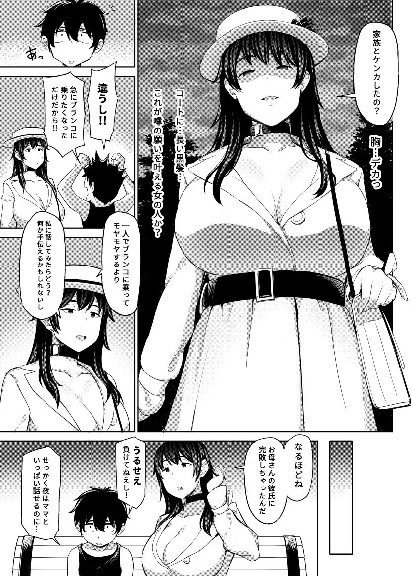 サンプル画像 4