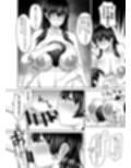 巨乳地味子のショタ狩り02