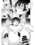 巨乳地味子のショタ狩り02