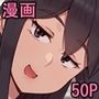 風俗学園祭へようこそ！2日目