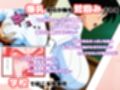 かれんが少子化食い止めます3