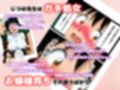 かれんが少子化食い止めます3