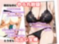 かれんが少子化食い止めます3