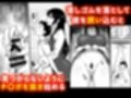 巨乳地味子のショタ狩り-2.5