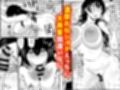 巨乳地味子のショタ狩り-2.5