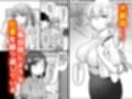 僕が逃したエッチのチャンスの数々―都市性活篇―