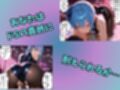 Vtuber星〇すいせいの下僕調教〜足コキ・ムチ・手コキ・フェラ・騎乗位〜