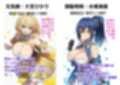 魔法少女連続悪堕ち！快楽漬けにされた幼馴染ヒロインたち