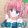 プールで強●ポロリ！？ 水着美女を狙う変態男を捕まえろ！-AFTER-