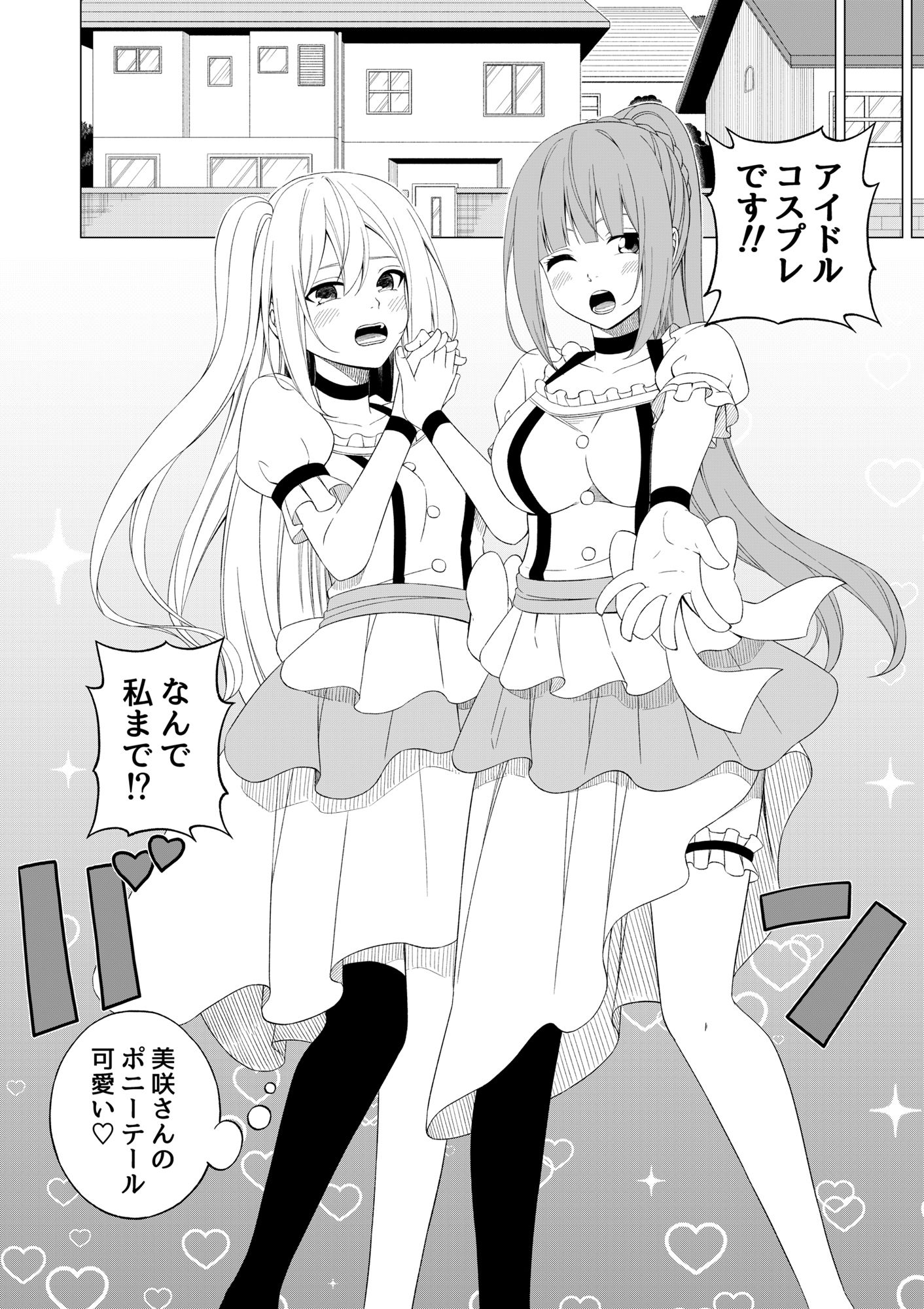 サンプル画像2:桜と蕾14(絵描き雀士) [d_676157]