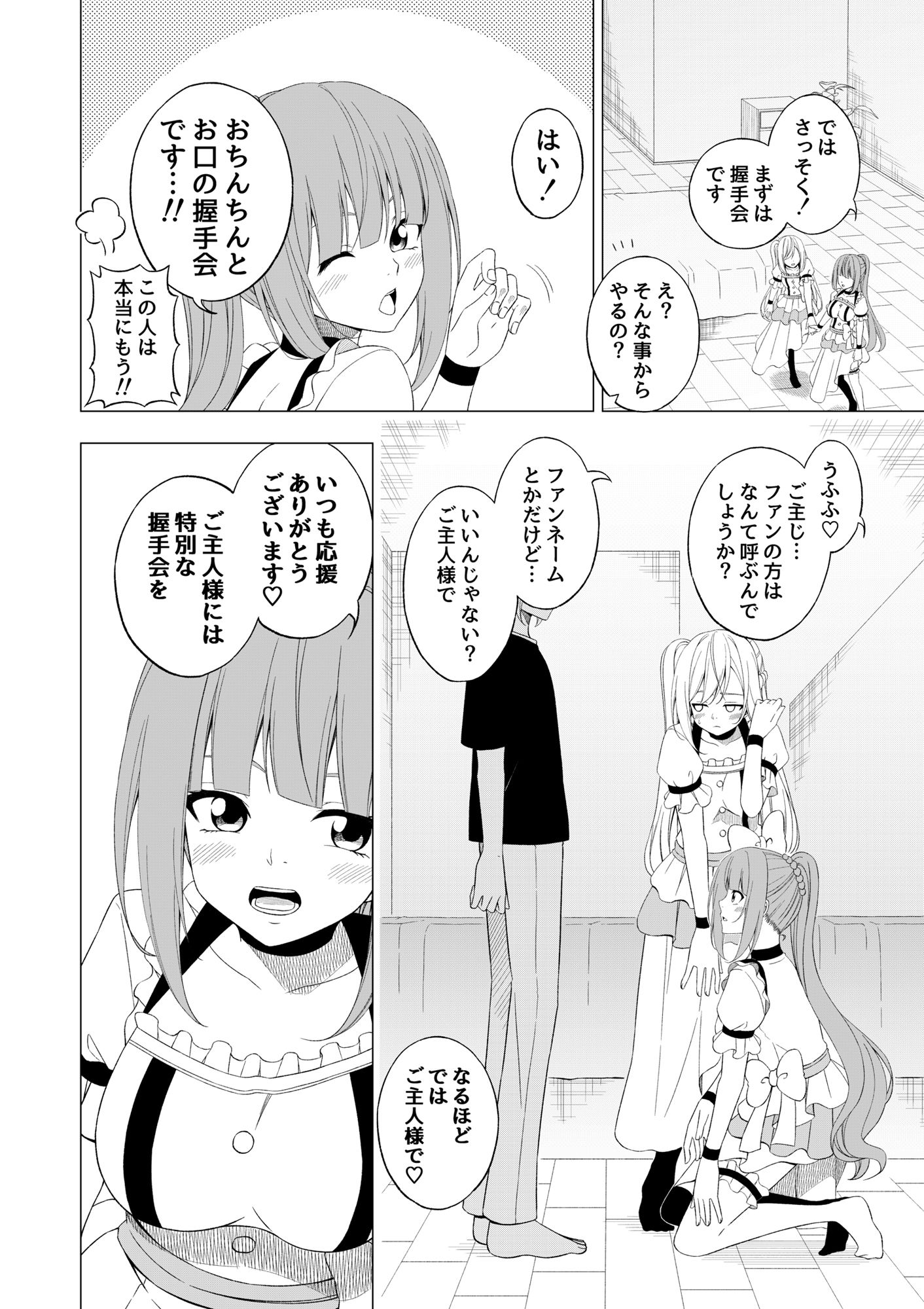 サンプル画像4:桜と蕾14(絵描き雀士) [d_676157]