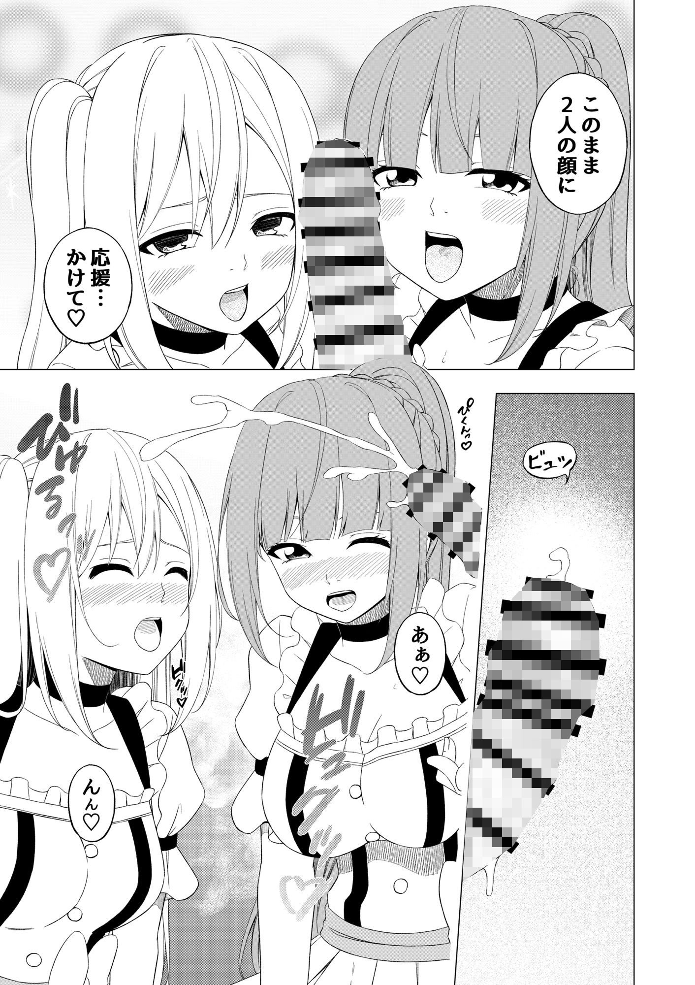 桜と蕾14 画像7
