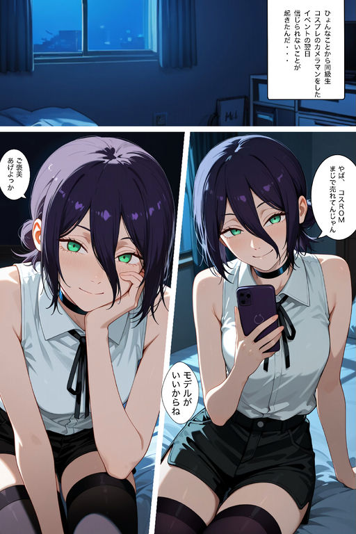 サンプル画像1:何となくヤらせてくれるレイヤーとコスプレセックス  VOL01(みけねこかふぇ) [d_676163]