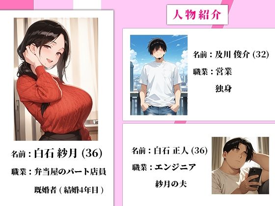 サンプル画像1:旦那との電話中にゆっくり挿入され、背徳のローション中出し不倫セックスに溺れた話(恋するアワビ) [d_676172]