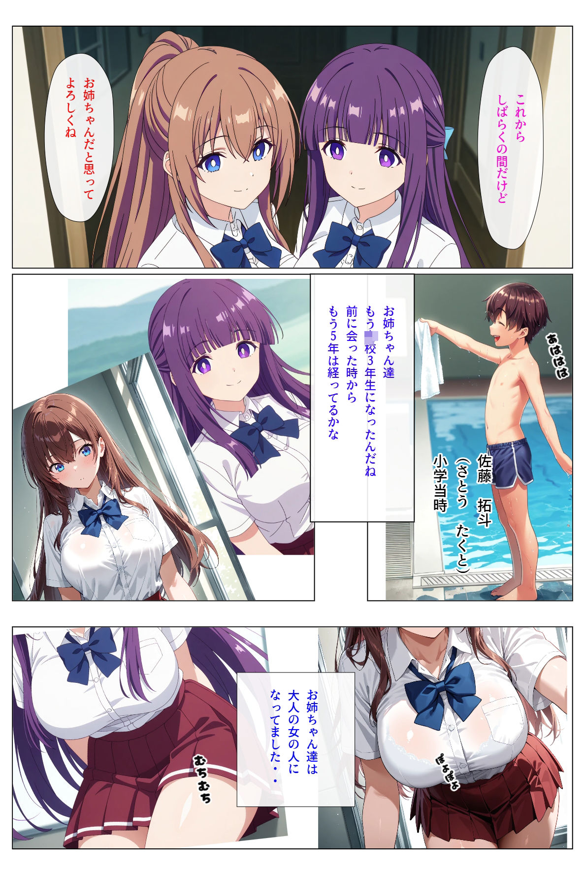 サンプル画像3