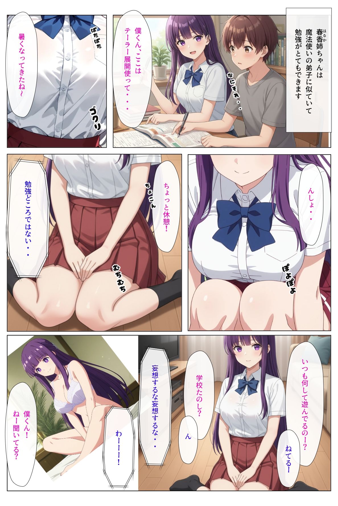 サンプル画像4