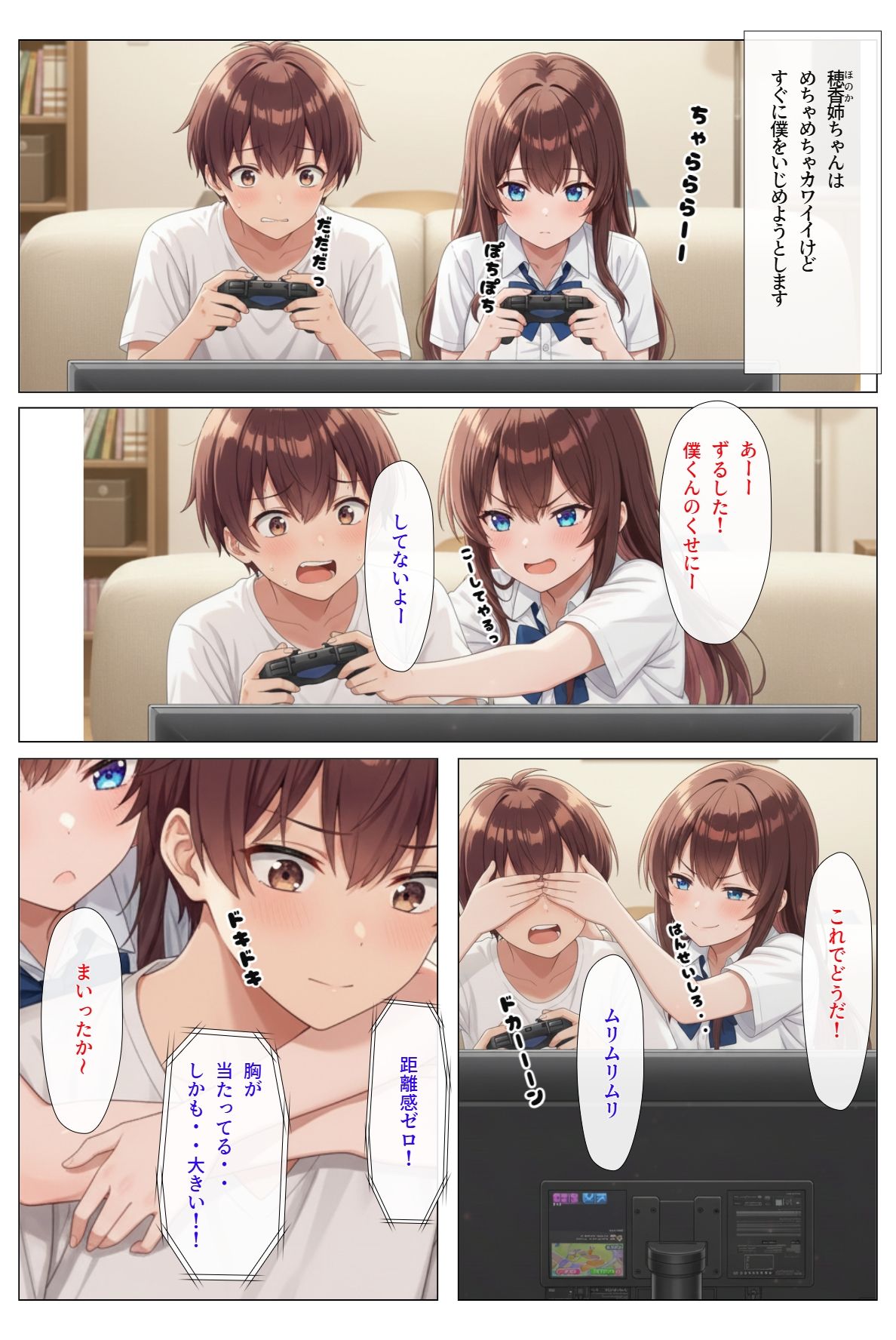 サンプル画像5