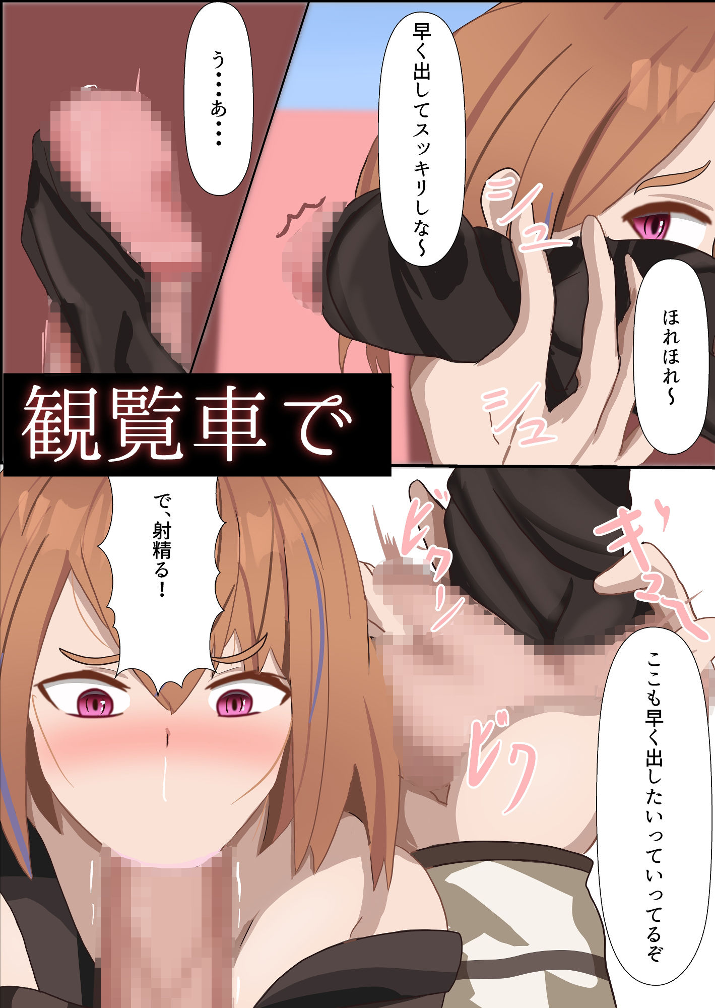 サンプル画像4:どうせ死ぬから最期に姉に中出しキメル(あのときの青い缶詰) [d_676178]