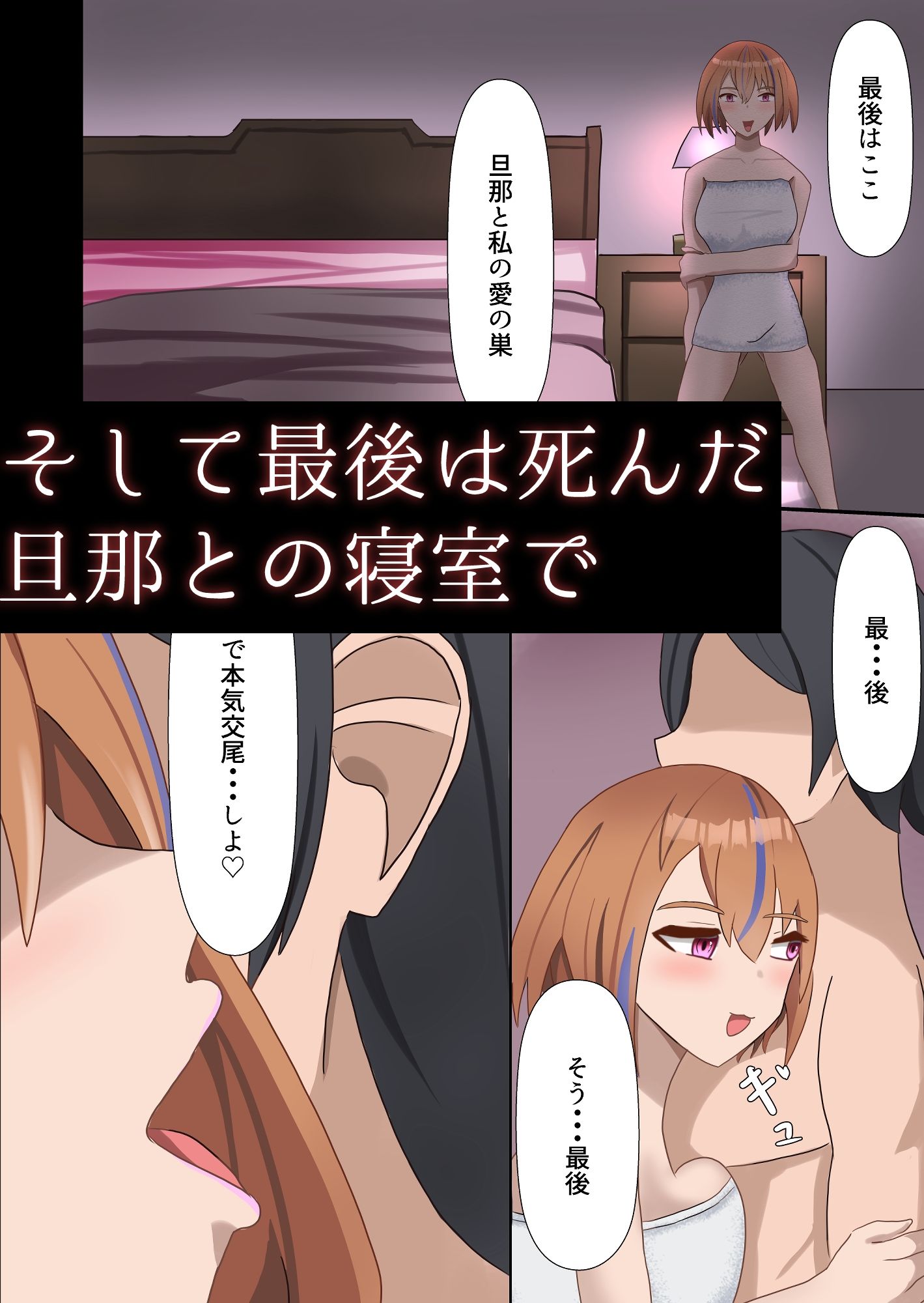 サンプル画像6:どうせ死ぬから最期に姉に中出しキメル(あのときの青い缶詰) [d_676178]