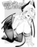 ごめデビ レイズ編