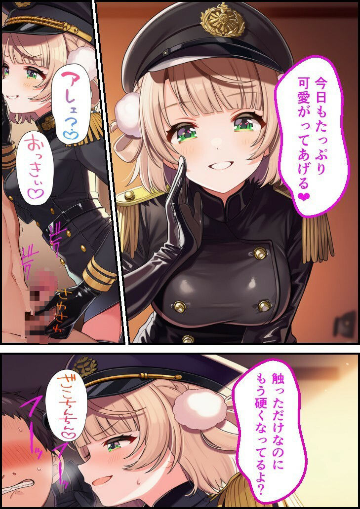 サンプル画像1:特別審問官  うい(スタジオパピヨン) [d_676193]