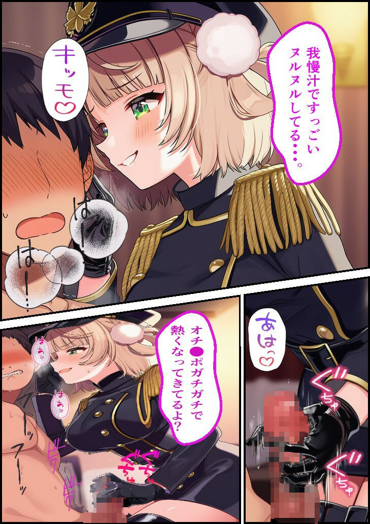 サンプル画像2:特別審問官  うい(スタジオパピヨン) [d_676193]