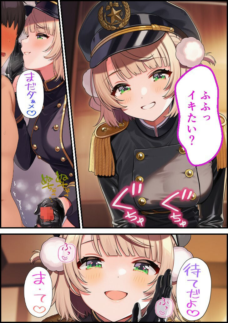 サンプル画像3:特別審問官  うい(スタジオパピヨン) [d_676193]