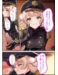 特別審問官  うい
