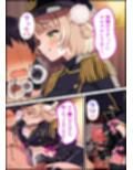特別審問官  うい