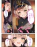 特別審問官  うい