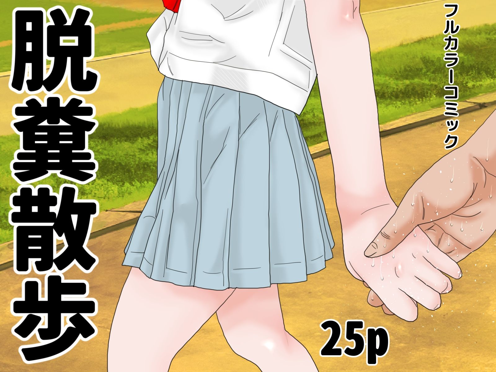 国産肉人形セット_2