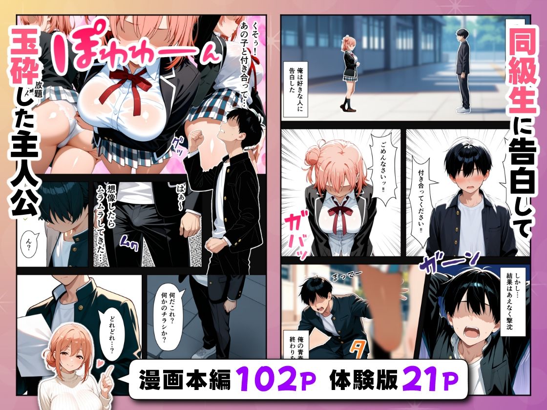 サンプル画像1:同級生の母親がデリヘルとして家に来た件(水飴みるく) [d_676227]