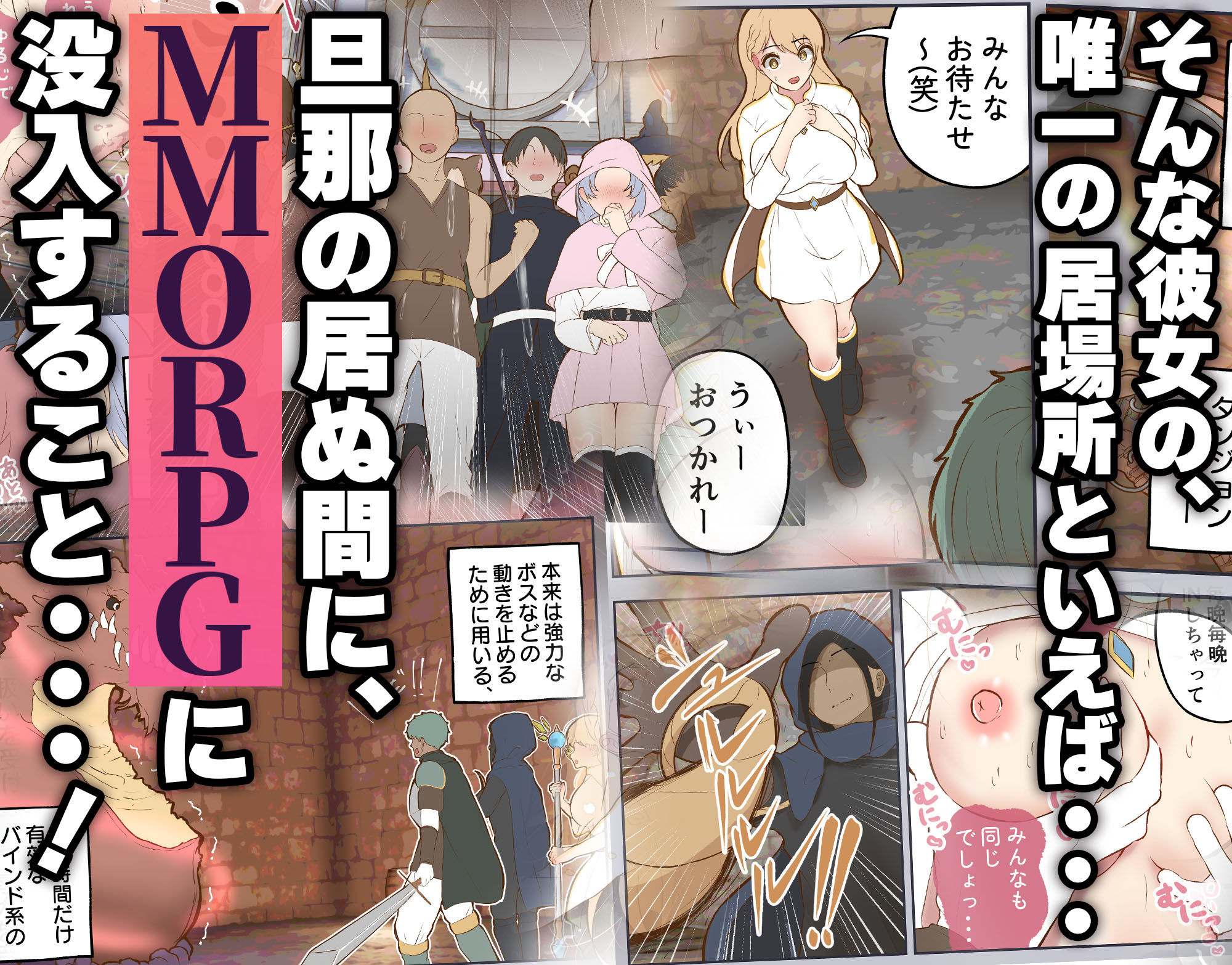 サンプル画像2:バーチャルセックス 〜ゲームに閉じ込められた人妻〜(しろのぶらうす) [d_676229]