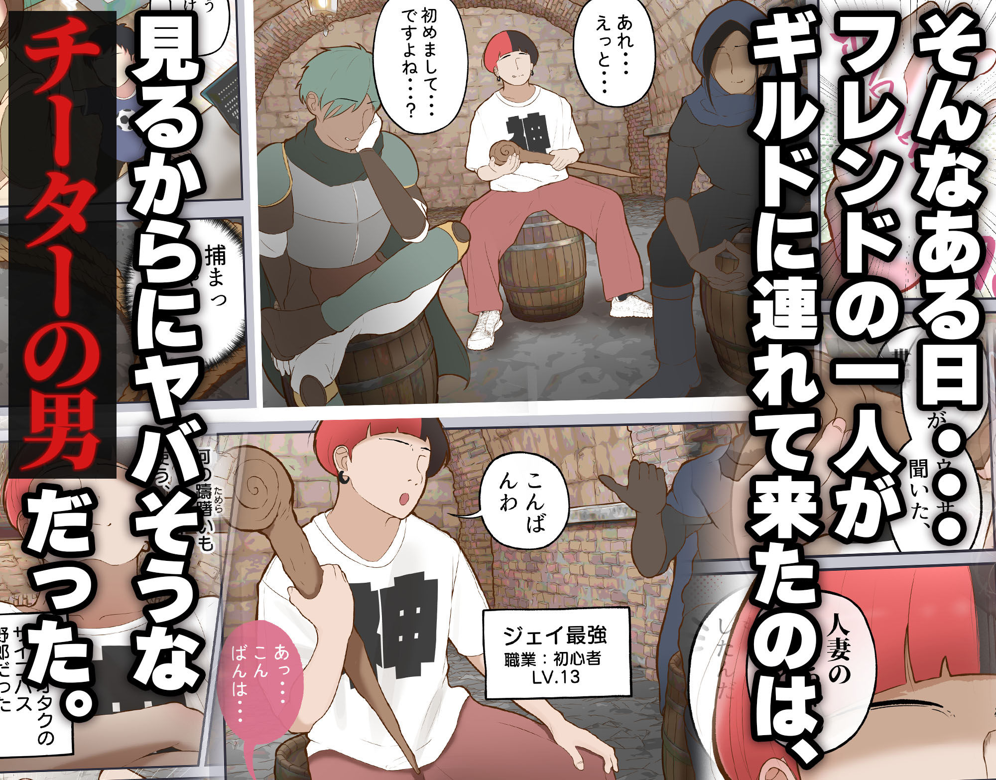 サンプル画像4:バーチャルセックス 〜ゲームに閉じ込められた人妻〜(しろのぶらうす) [d_676229]