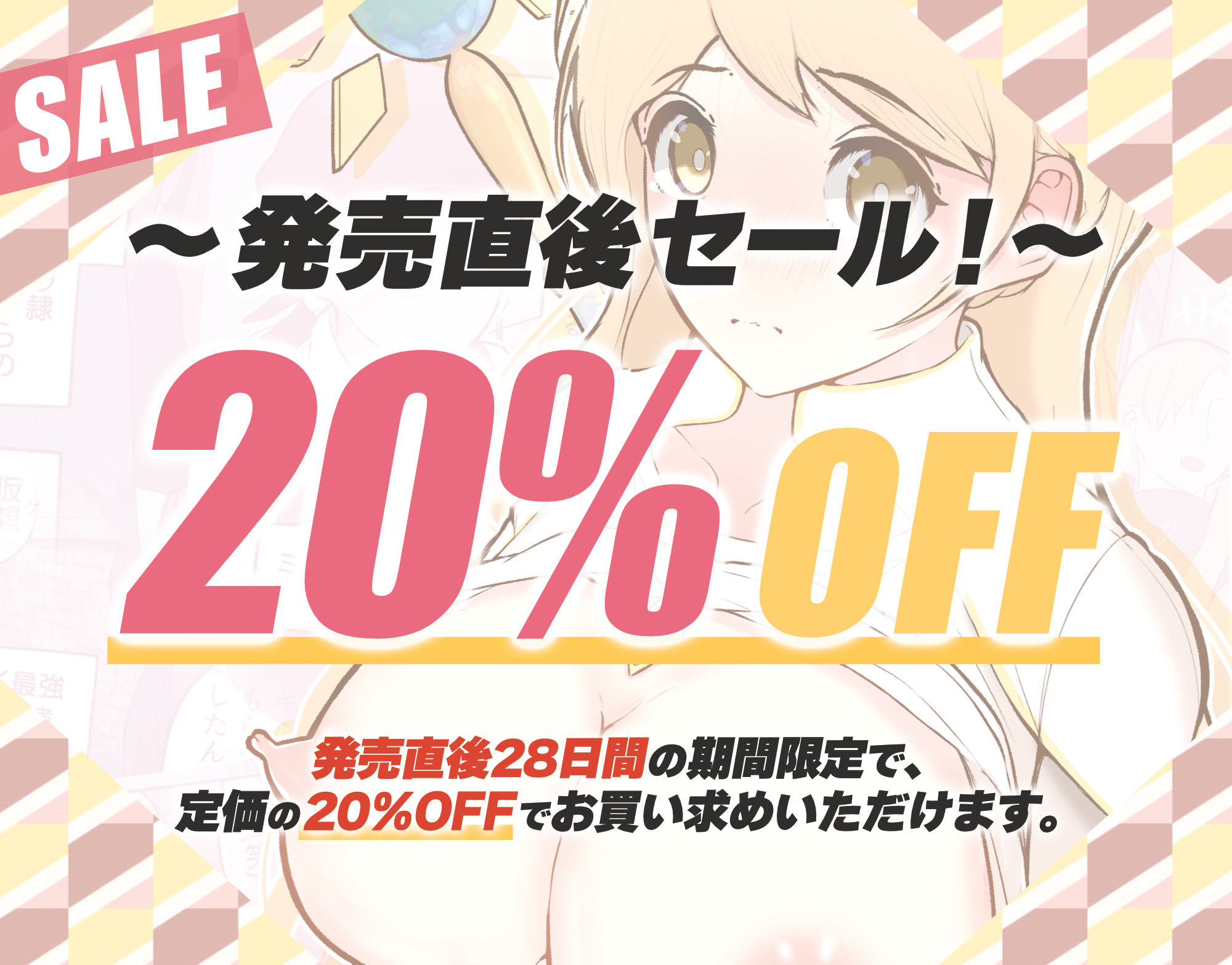 サンプル画像6:バーチャルセックス 〜ゲームに閉じ込められた人妻〜(しろのぶらうす) [d_676229]