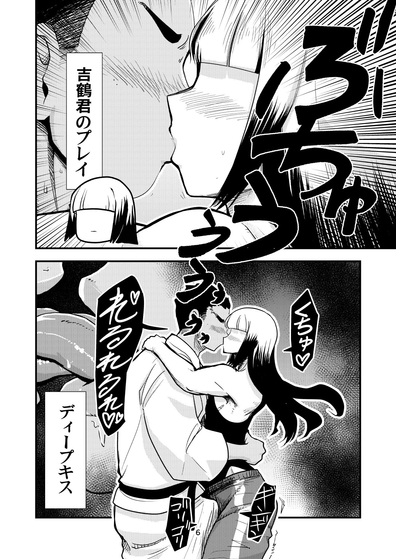 サンプル画像3:ハラマクミスコンオトコノコフーゾク(ポン・デ・コツ) [d_676255]