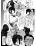 おじ飼育部がエッチすぎるのでわからせる話。