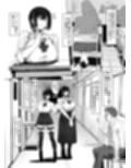 おじ飼育部がエッチすぎるのでわからせる話。