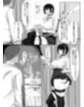 おじ飼育部がエッチすぎるのでわからせる話。
