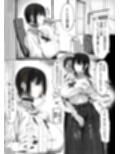 おじ飼育部がエッチすぎるのでわからせる話。