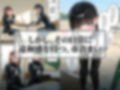 護謨学院｜更生プログラム【96Pコミック】放課後の連続拘束絶頂