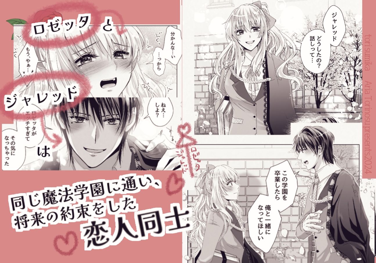 闇に咲く薔薇 無料画像1