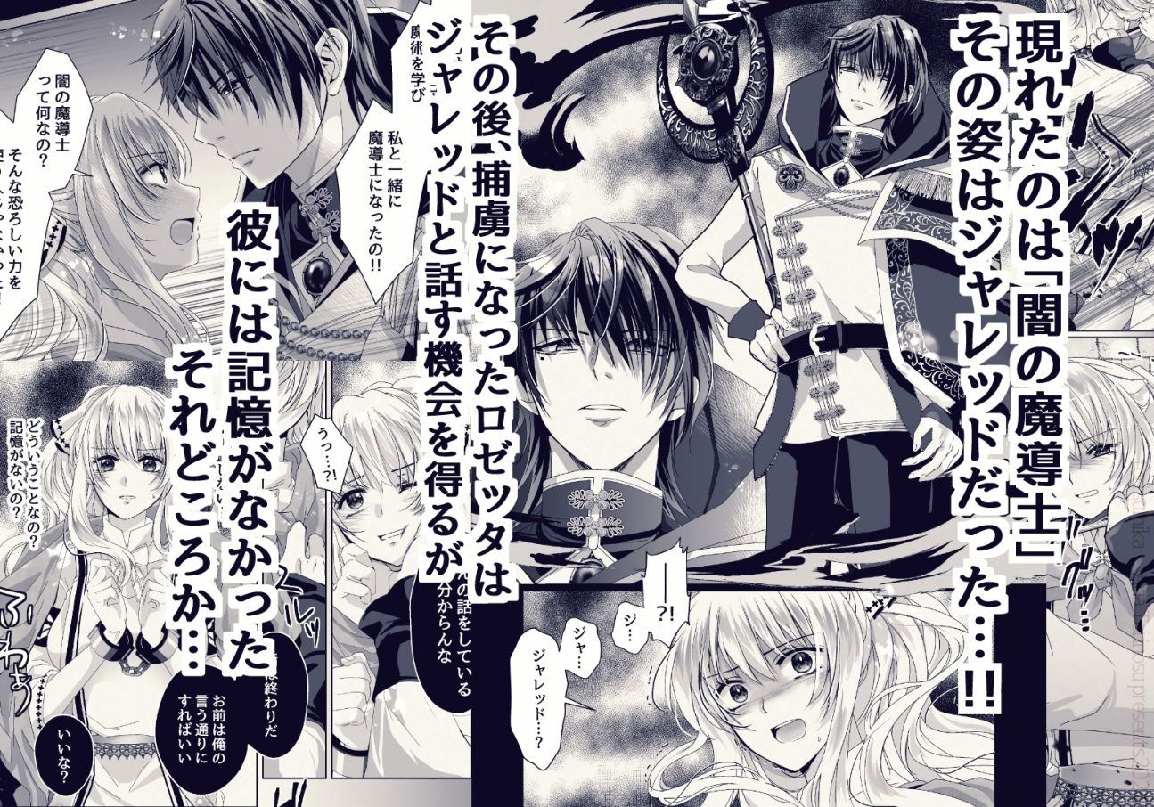 闇に咲く薔薇 無料画像5