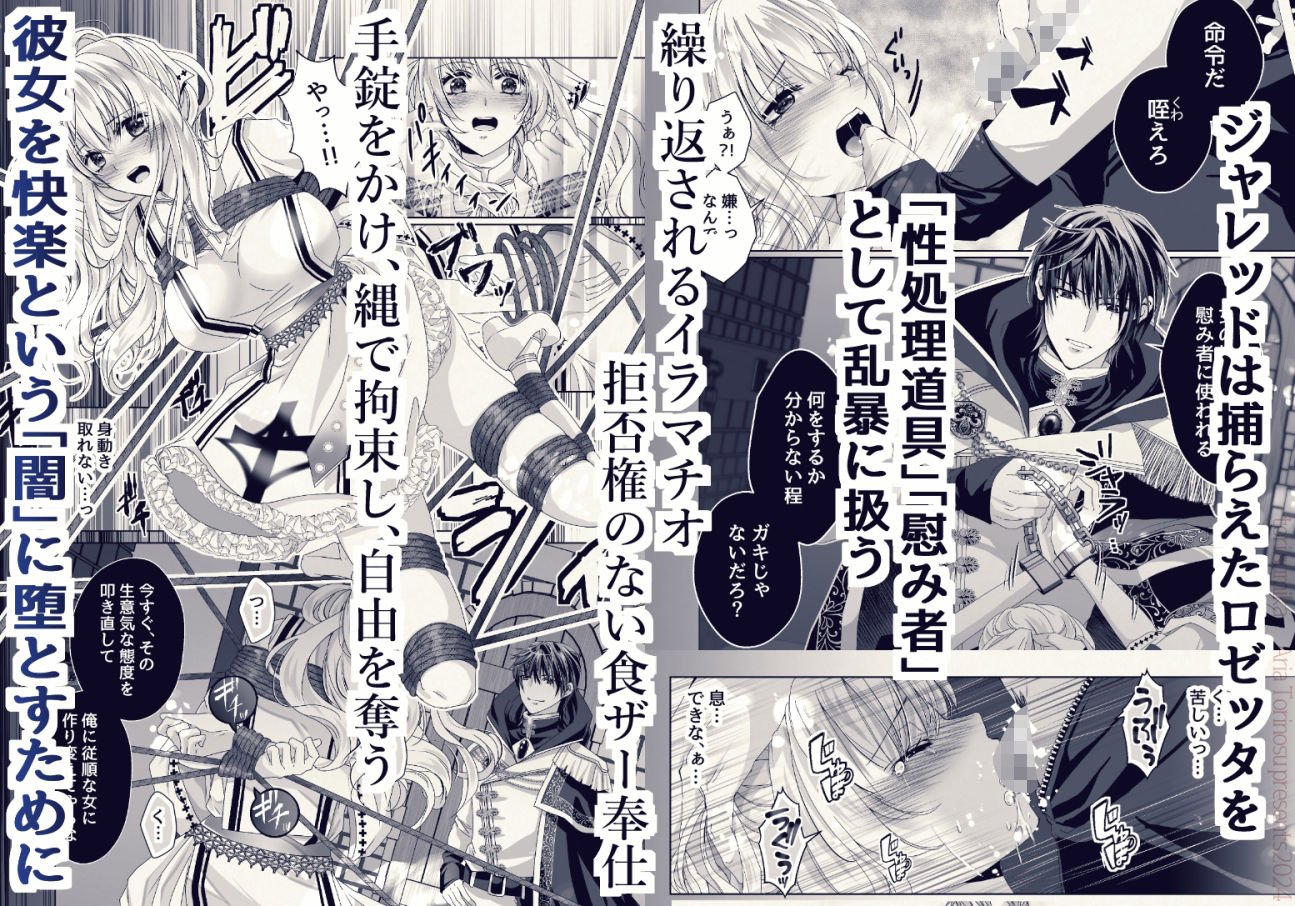闇に咲く薔薇 無料画像6